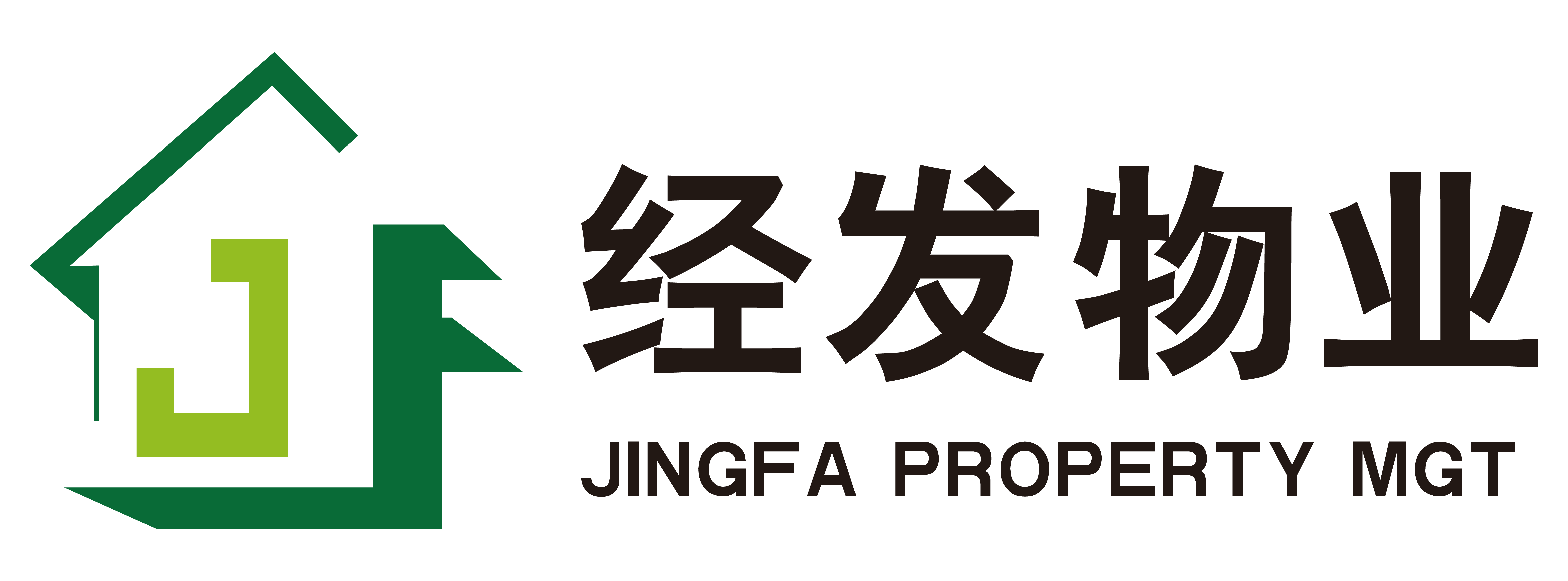 经发物业logo